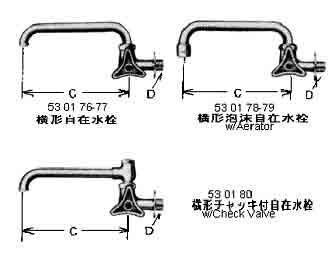 IMPA手冊 編號530179橫型可移動式水栓(圖1)