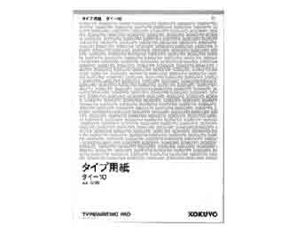 IMPA手冊 編號470151打字用紙(圖1)