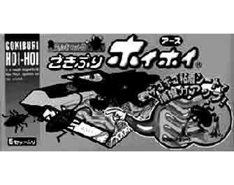 IMPA手冊 編號550640撲蟑器(圖1)