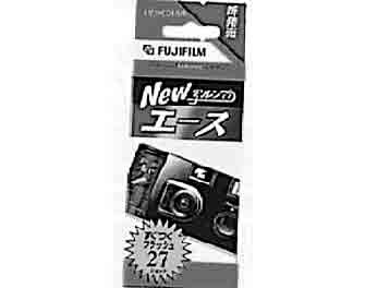 IMPA手冊(cè) 編號(hào)471876拍即丟相機(jī)(圖1)