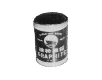 IMPA手冊 編號812403石墨粉(圖1)