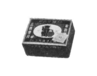 IMPA手冊 編號174303經(jīng)濟(jì)型安全火柴(圖1)