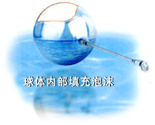 不銹鋼水箱浮球閥(圖3) 不銹鋼水箱浮球閥(圖3)