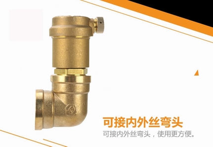 AVAX自動排氣閥(圖4)