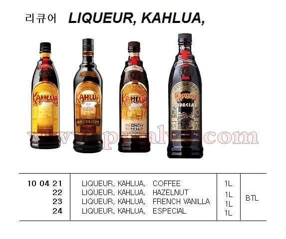 船舶物資供應軟件impa查詢