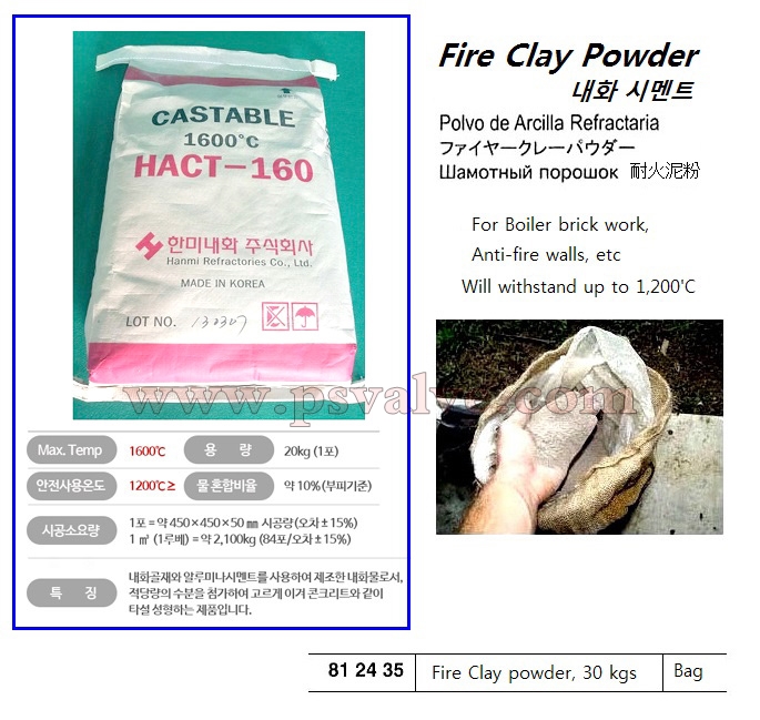 船舶物資供應(yīng)軟件impa查詢