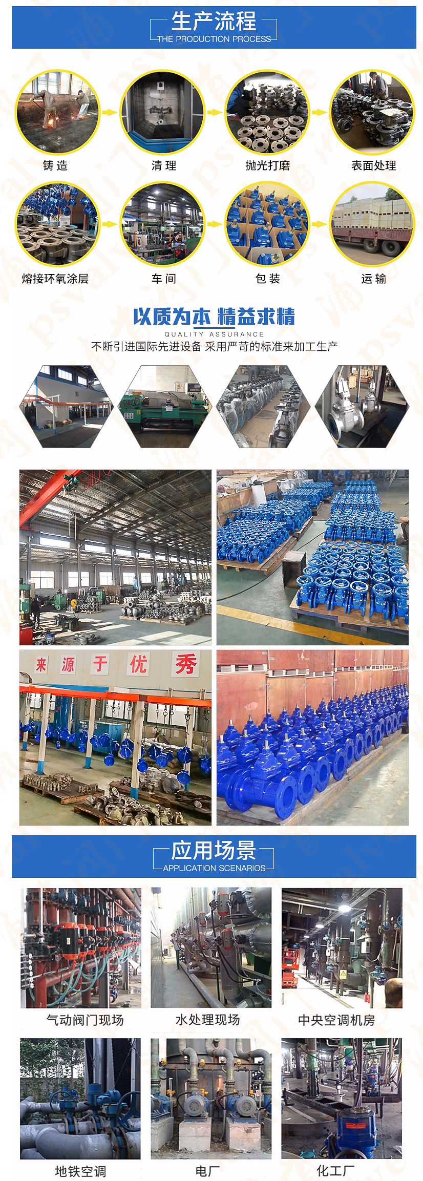 DIN德標(biāo)球閥(圖3)