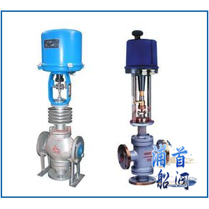 船用電動(dòng)三通分流調(diào)節(jié)閥、合流調(diào)節(jié)閥