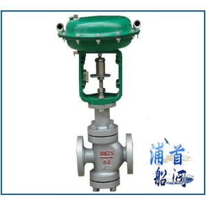 船用氣動(dòng)三通調(diào)節(jié)閥