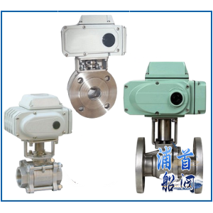 船用電動球閥