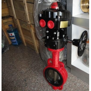 XD371X防爆信號(hào)蝶閥